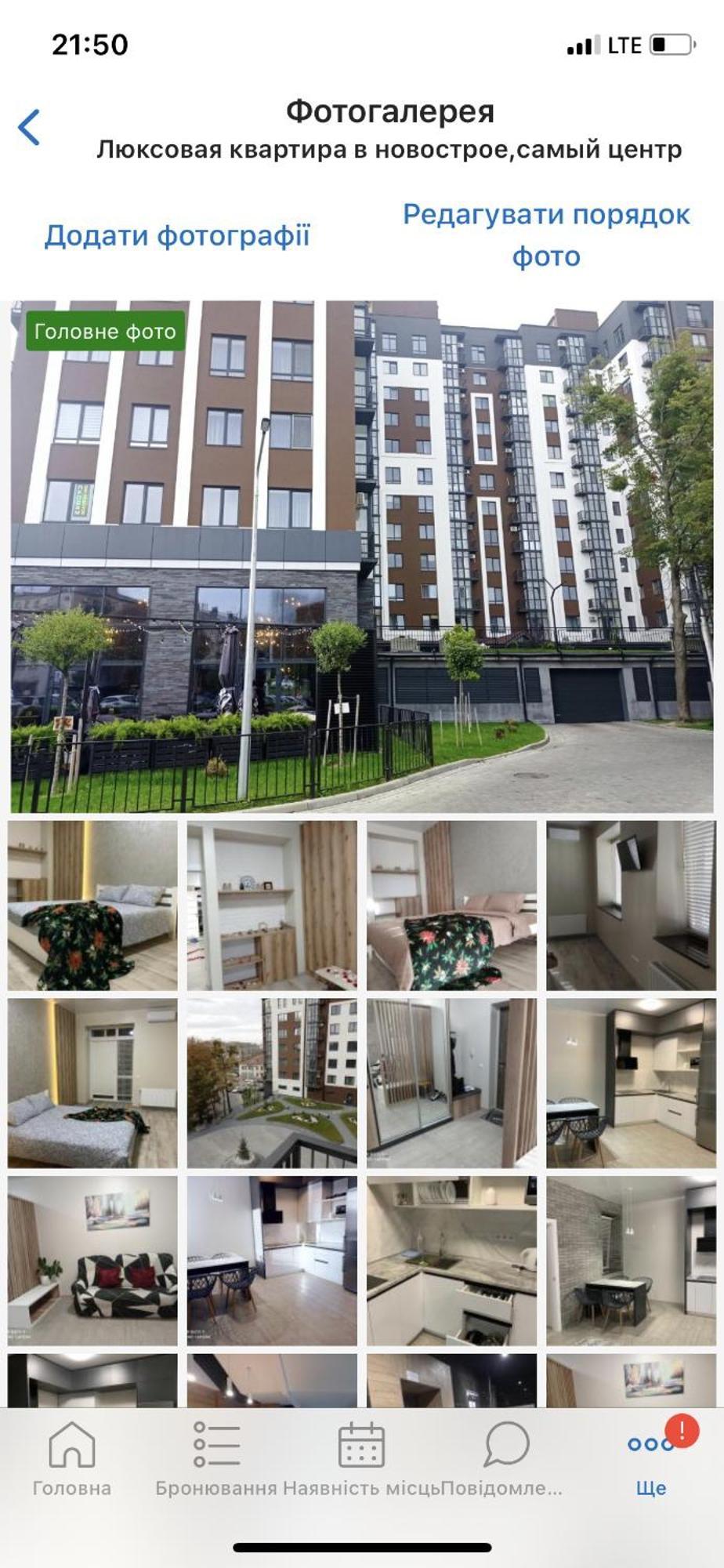 Vip Apartment У Центрі Міста, Новобуджк Театральний,Дуже Простора Rivne Exteriér fotografie